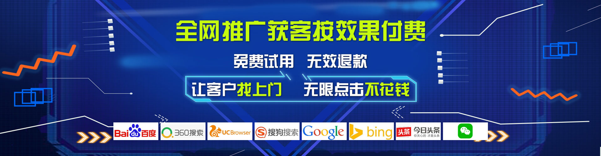 宣恩快手信息流