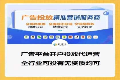 百度SEO推广实战案例：快速提升流量